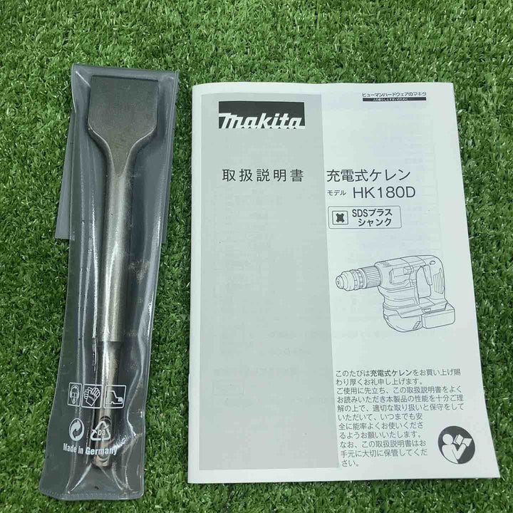 ★マキタ(makita) コードレスケレン HK180DZK【川崎店】