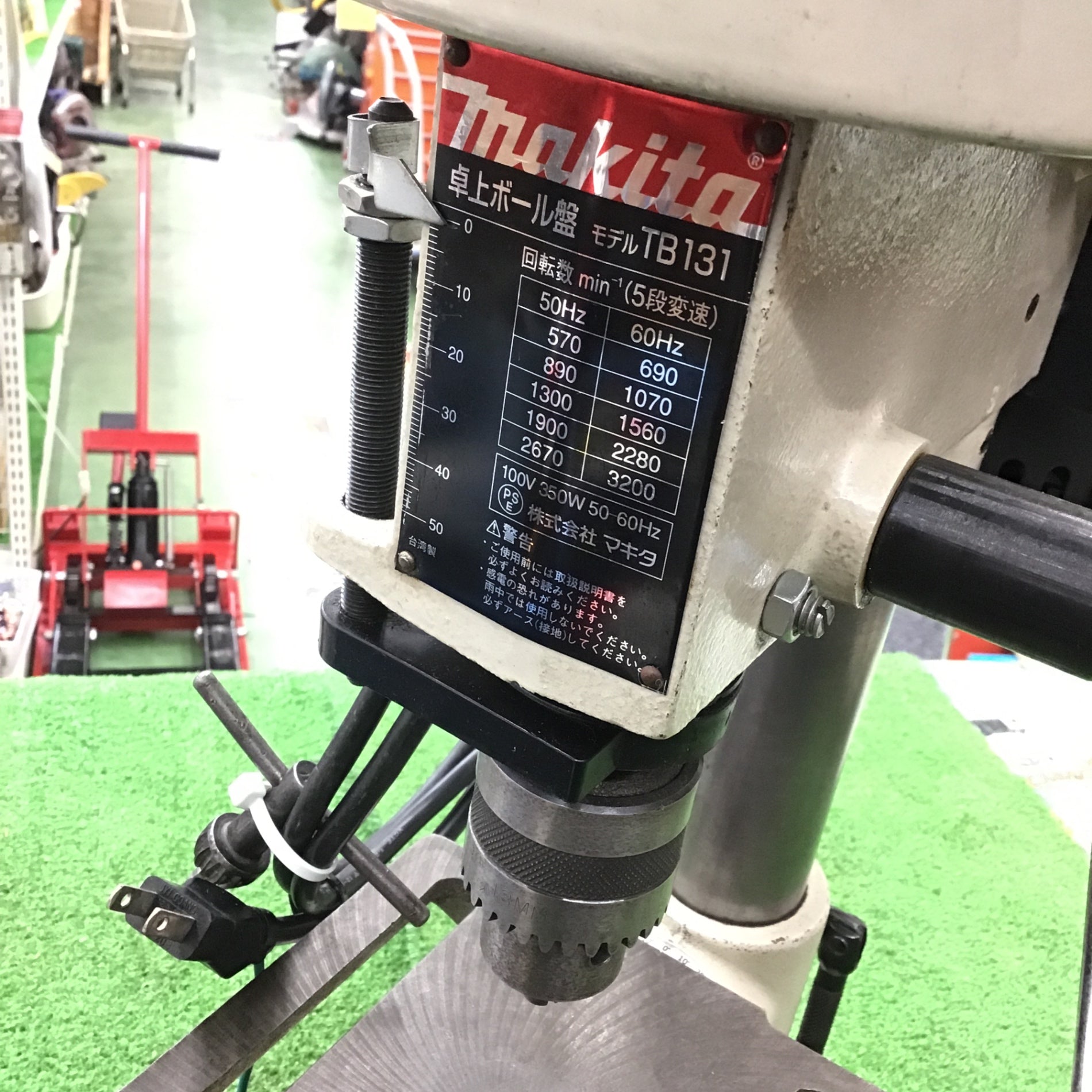 店頭受取り限定】◇マキタ(makita) 卓上ボール盤 TB131【桶川店 店頭受取り限定】◇マキタ(makita) 卓上ボール盤 TB131【桶川店