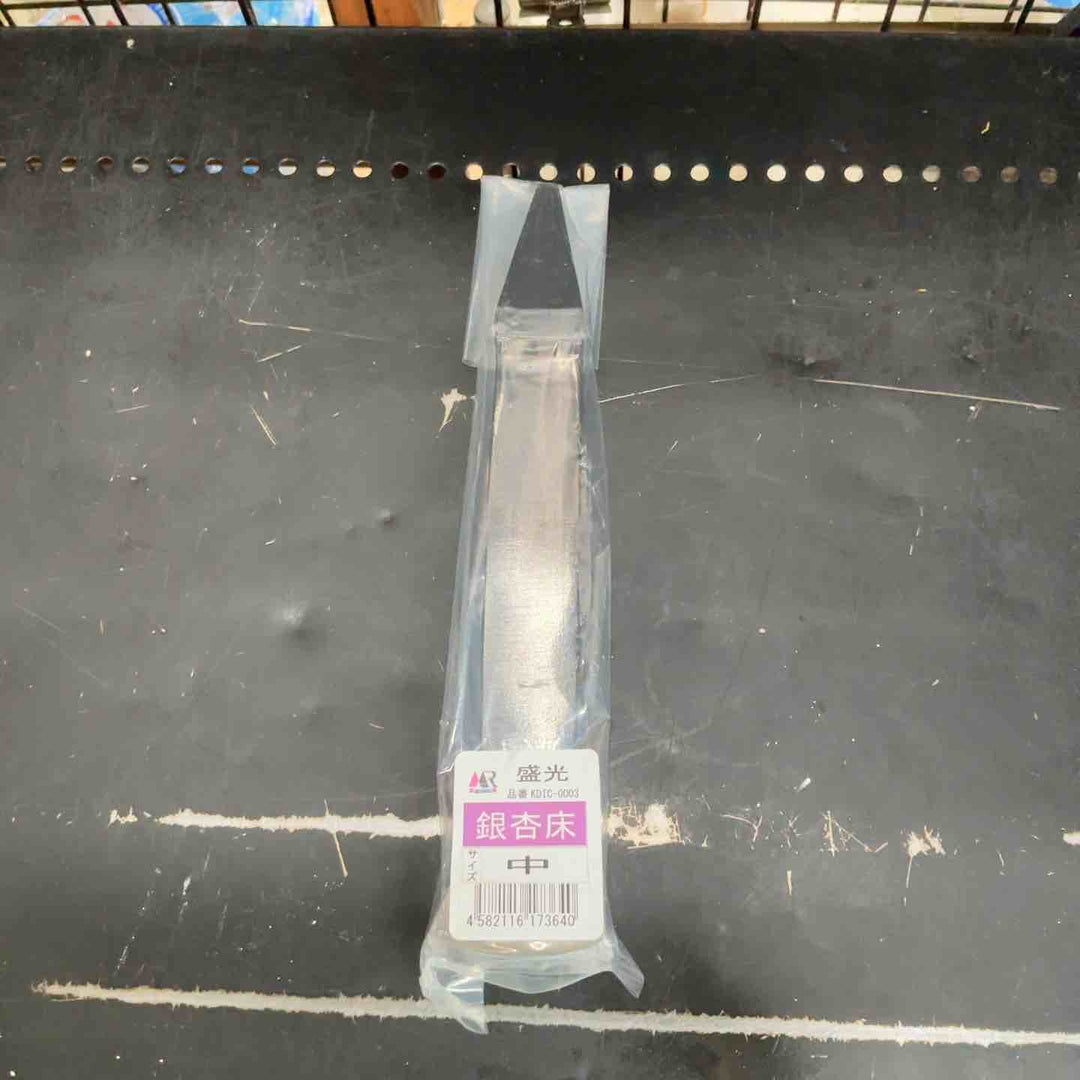 ◇盛光 銀杏床 中 KDIC-0003【草加店】