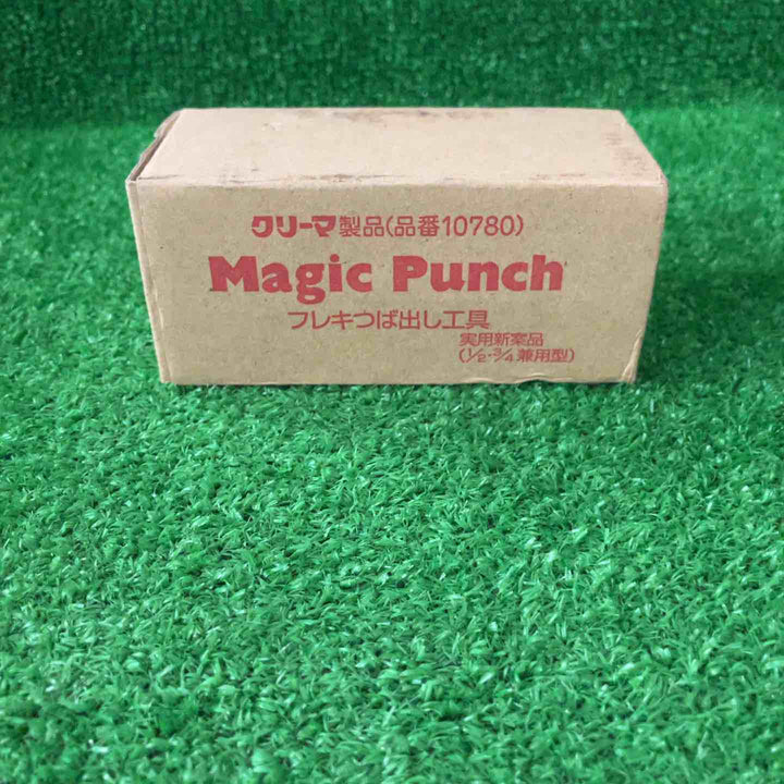 ◇ユタカ産商株式会社 フレキつば出し工具 1/2・3/4兼用 マジックパンチ(Magic Punch)  品番:10780【川崎店】