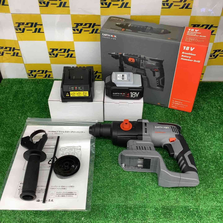 高儀 EARTHMAN SHARE LINK 18V充電式ブラシレスロータリーハンマー SL-BRH22-AS【越谷店】