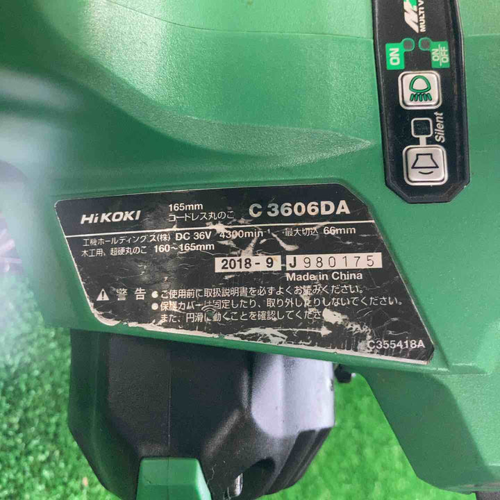 ★ハイコーキ(HIKOKI ※旧:日立工機) コードレス丸のこ C3606DA(NN)【町田店】