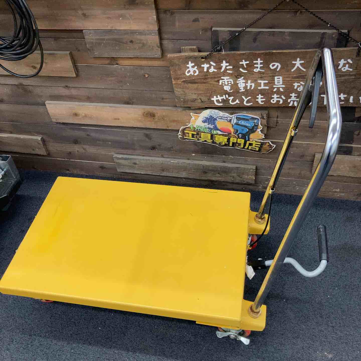 東京オートマック チーゼルワイス CH-80型【草加店】 – アクト 東京オートマック チーゼルワイス CH-80型【草加店】 – アクト