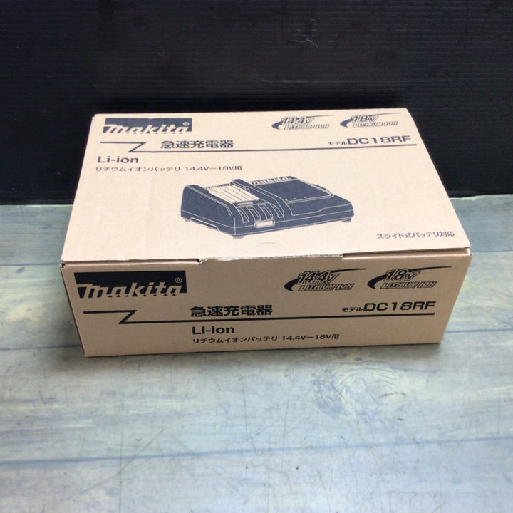 【未使用品】★マキタ(makita) 急速充電器 DC18RF【東大和店】