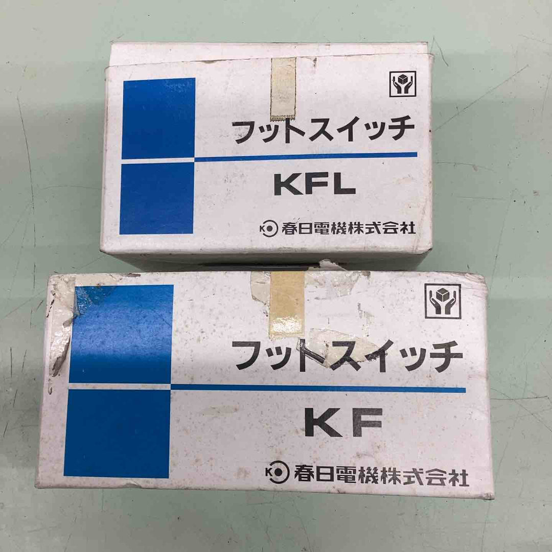 KASUGA フットスイッチ　Foot Switch　KFW1 kfｗ1 LFL1 kfl1春日電機　2個セット　【越谷店】