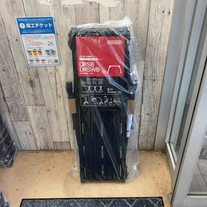 【未使用(店頭展示品)】長谷川工業(Hasegawa) BLACK LABEL 脚部伸縮足場台 DRSB-1000 (0.65~0.96m) (10060)【東大和店】