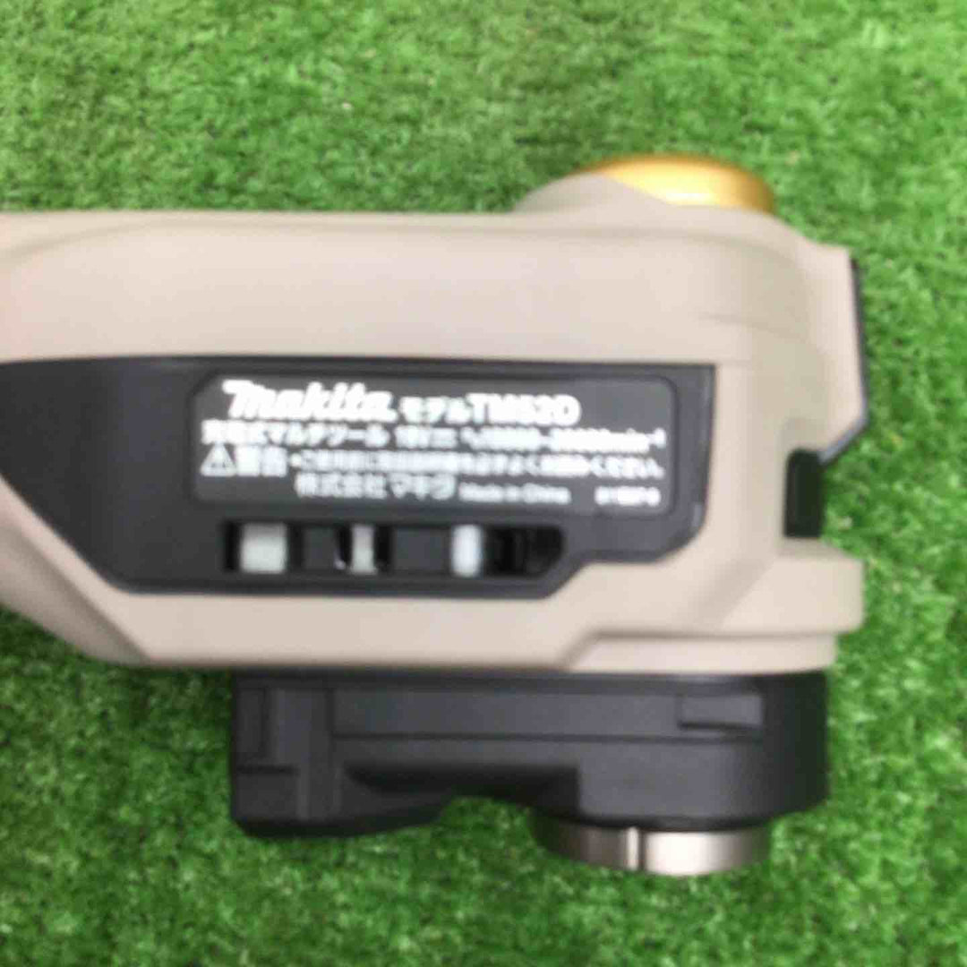 マキタ(makita) コードレスマルチツール TM52DZPG(本体のみ) LXT20周年記念限定カラー プレミアムグレージュ【富山店】♪SC