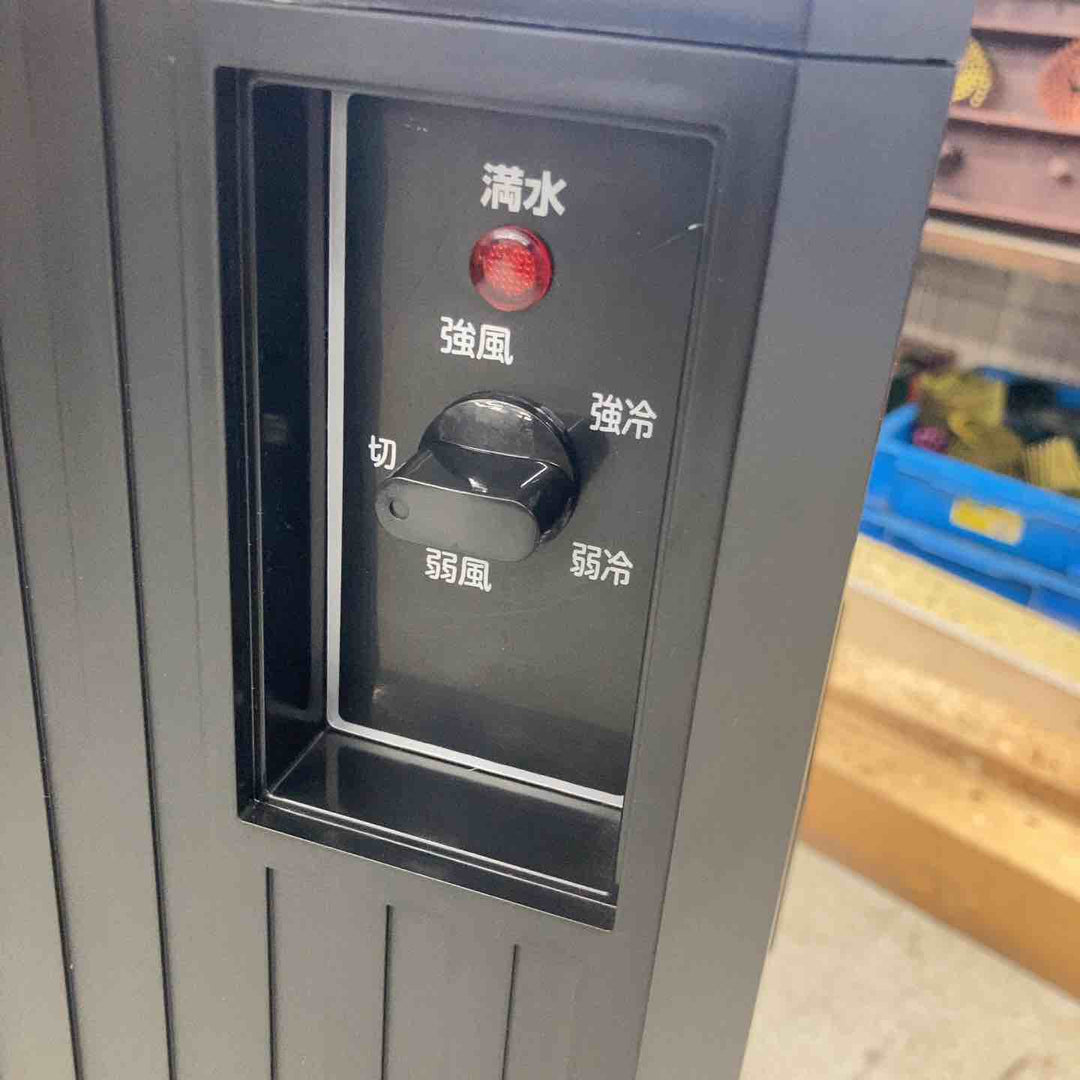 【店頭受取り限定】広電/KODEN　KES251KBA　スポットクーラー【八潮店】