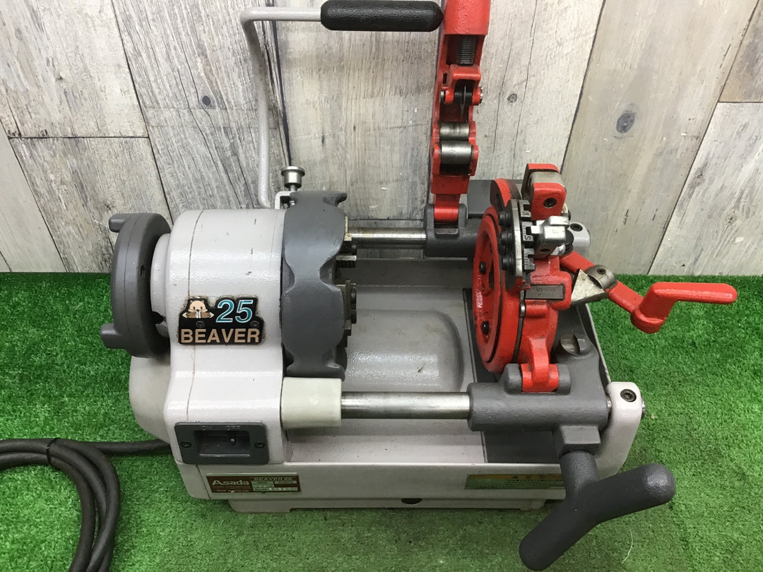 ▼ASADA(アサダ) ねじ切り機　BEAVER25【富山店】●窓