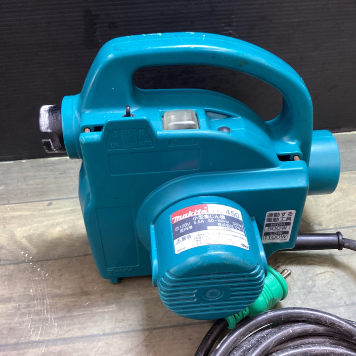 ★マキタ(makita) 集じん機 乾式 450(P)【東大和店】