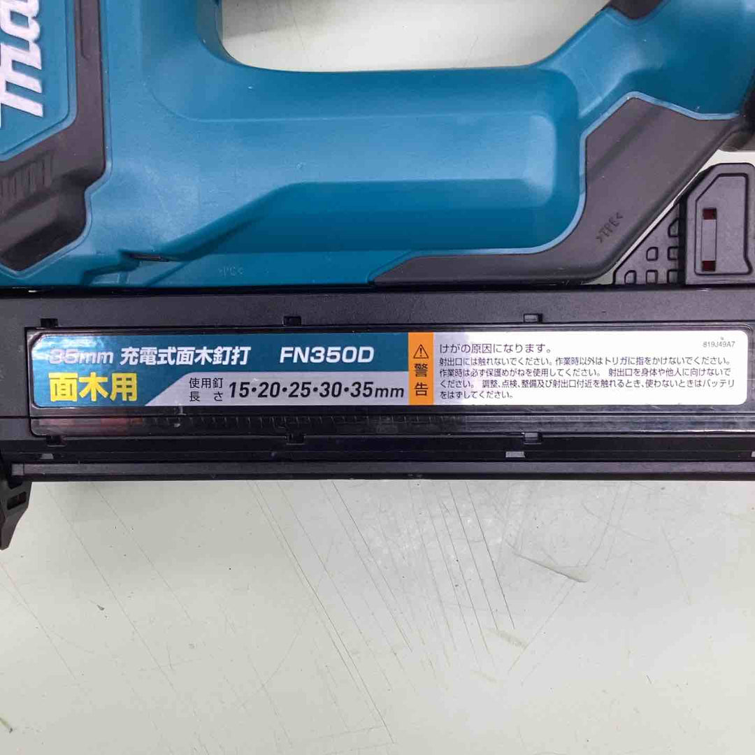 ◇マキタ 充電式35mm面木釘打ち機 FN350DZ【越谷店】
