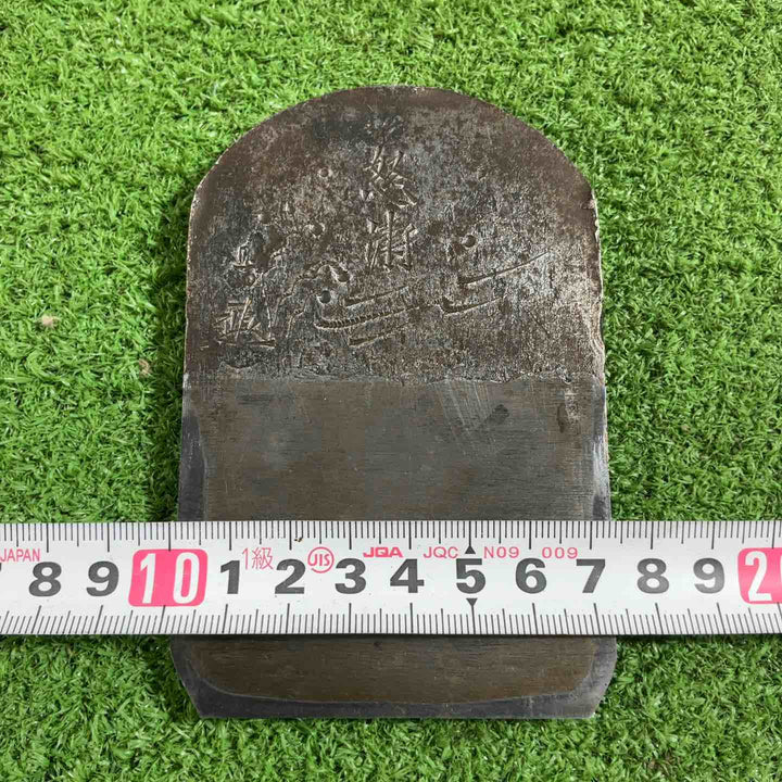 堤朋一作 怒涛 寸八鉋 鉋身幅約73mm 【川口店】