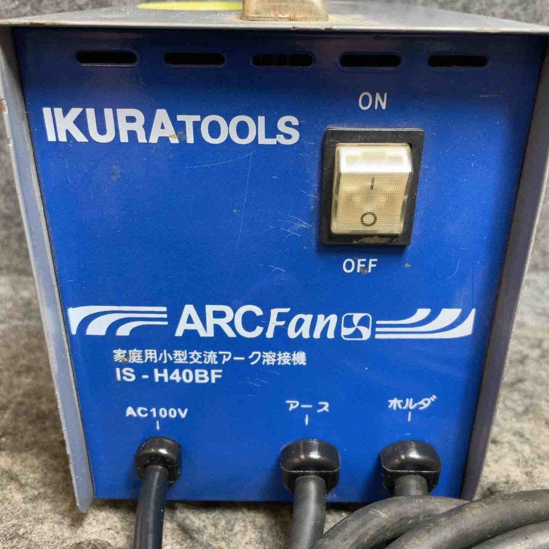 育良精機(イクラ/IKURA) 100V溶接機 IS-H40BF アークファン【桶川店】