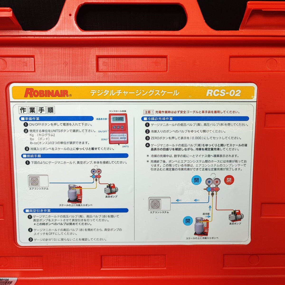 RPBINA2R チャージングスケール RCS-02 中古品 RPBINA2R チャージングスケール RCS-02 中古品
