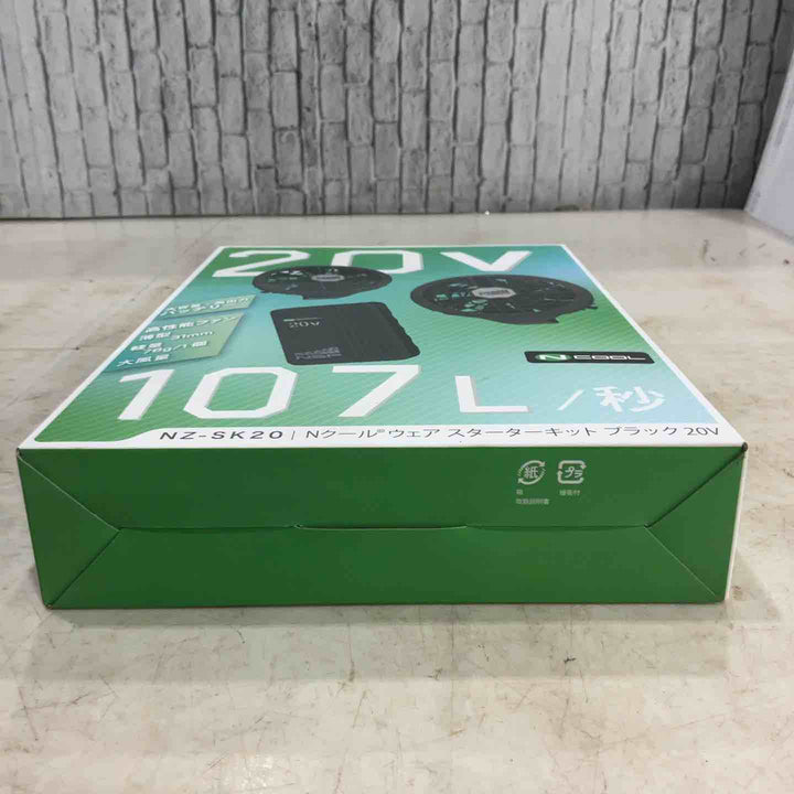 NSP NZ-SK20 Nクールウェア スターターキット 20V ブラック NSP【川口店】