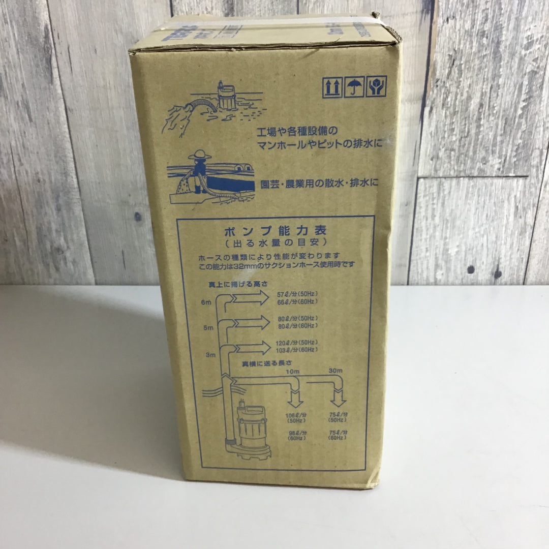 ◇寺田 水中ポンプ SG-150C【戸田店】