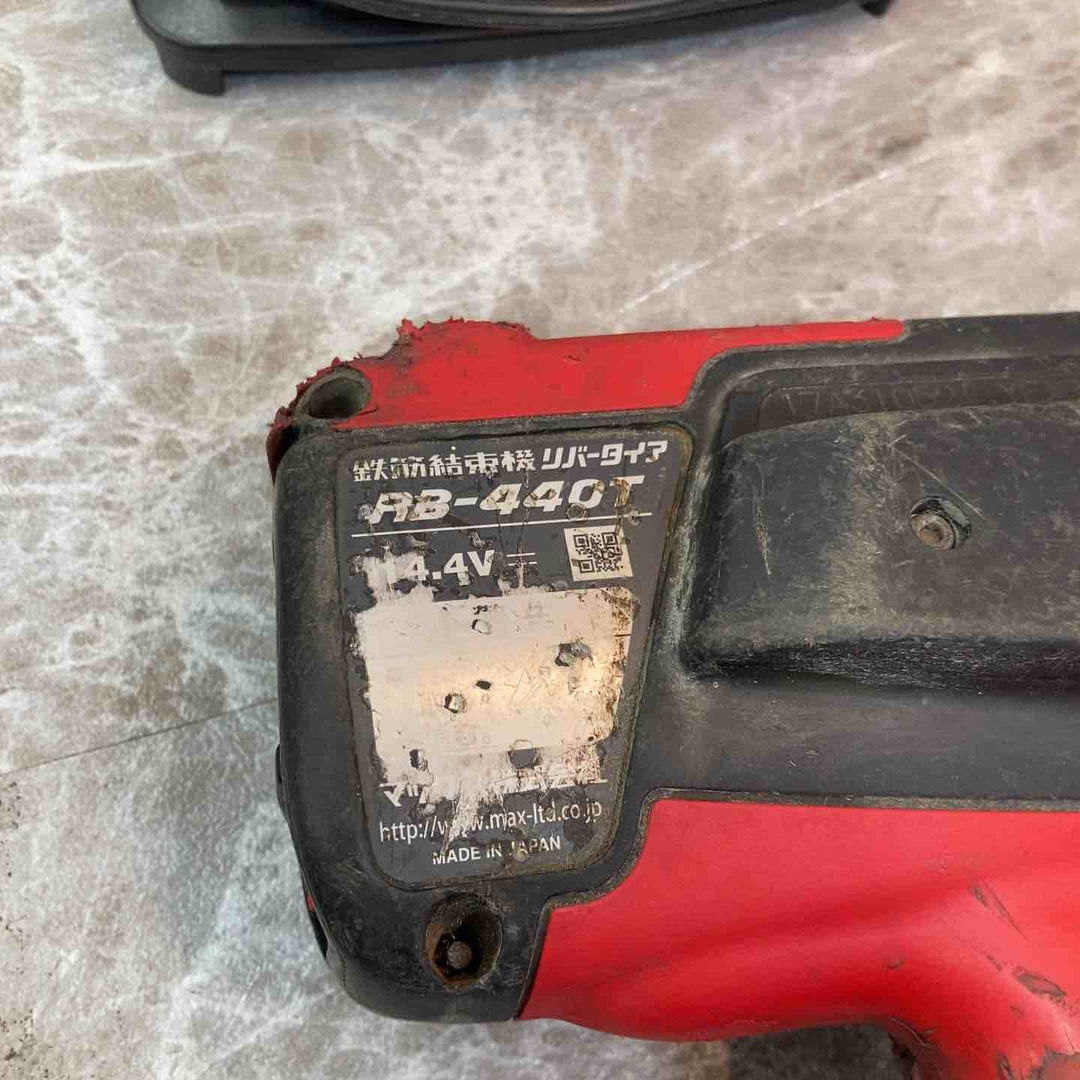 ★マックス(MAX) 鉄筋結束機 ツインタイア RB-440T-B2C/1450A【八潮店】
