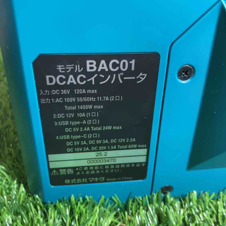 ◇マキタ DCACインバータ BAC01【戸田店】