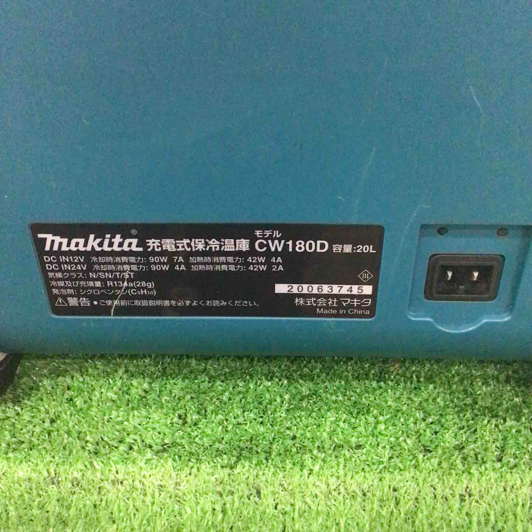 ★マキタ(makita) コードレス冷温庫 CW180DZ【川口店】