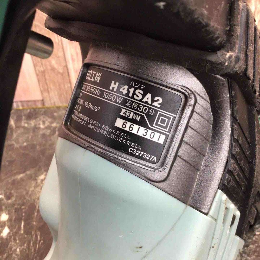 ★ハイコーキ(HIKOKI ※旧:日立工機) 電動ハンマ H41SA2(S)【八潮店】