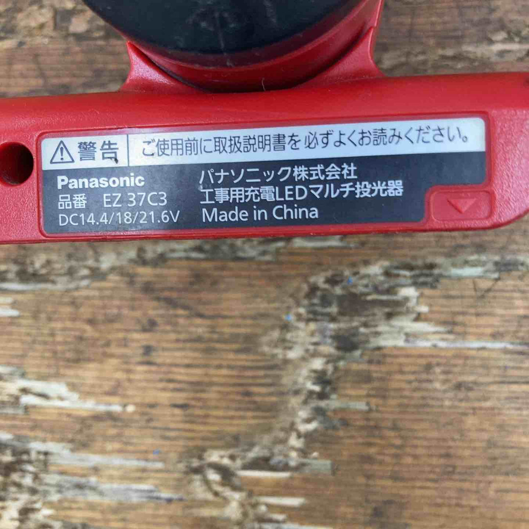 ☆パナソニック(Panasonic) 工事用充電LEDマルチ投光器 EZ37C3-R【柏店】
