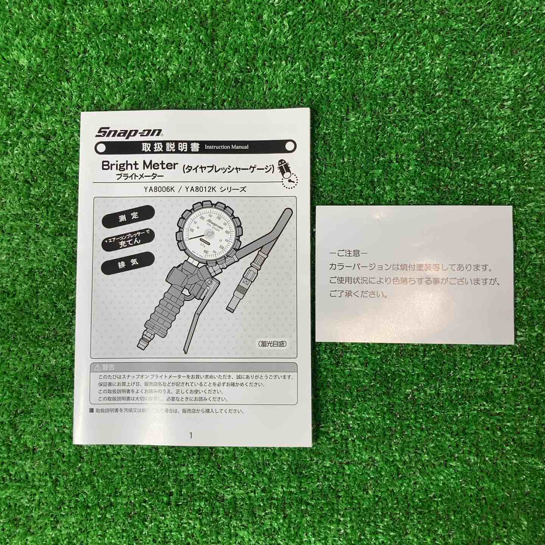 スナップオン/Snap-on エアゲージ タイヤゲージ YA8006KB-B ブラック プレッシャーゲージ 【岩槻店】