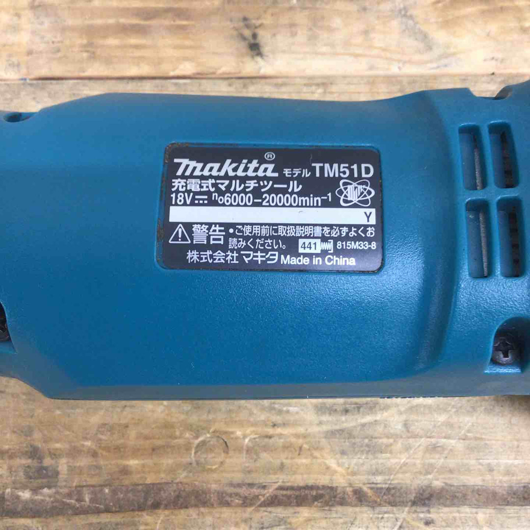 マキタ(makita) コードレスマルチツール TM51DZ 【東大和店】