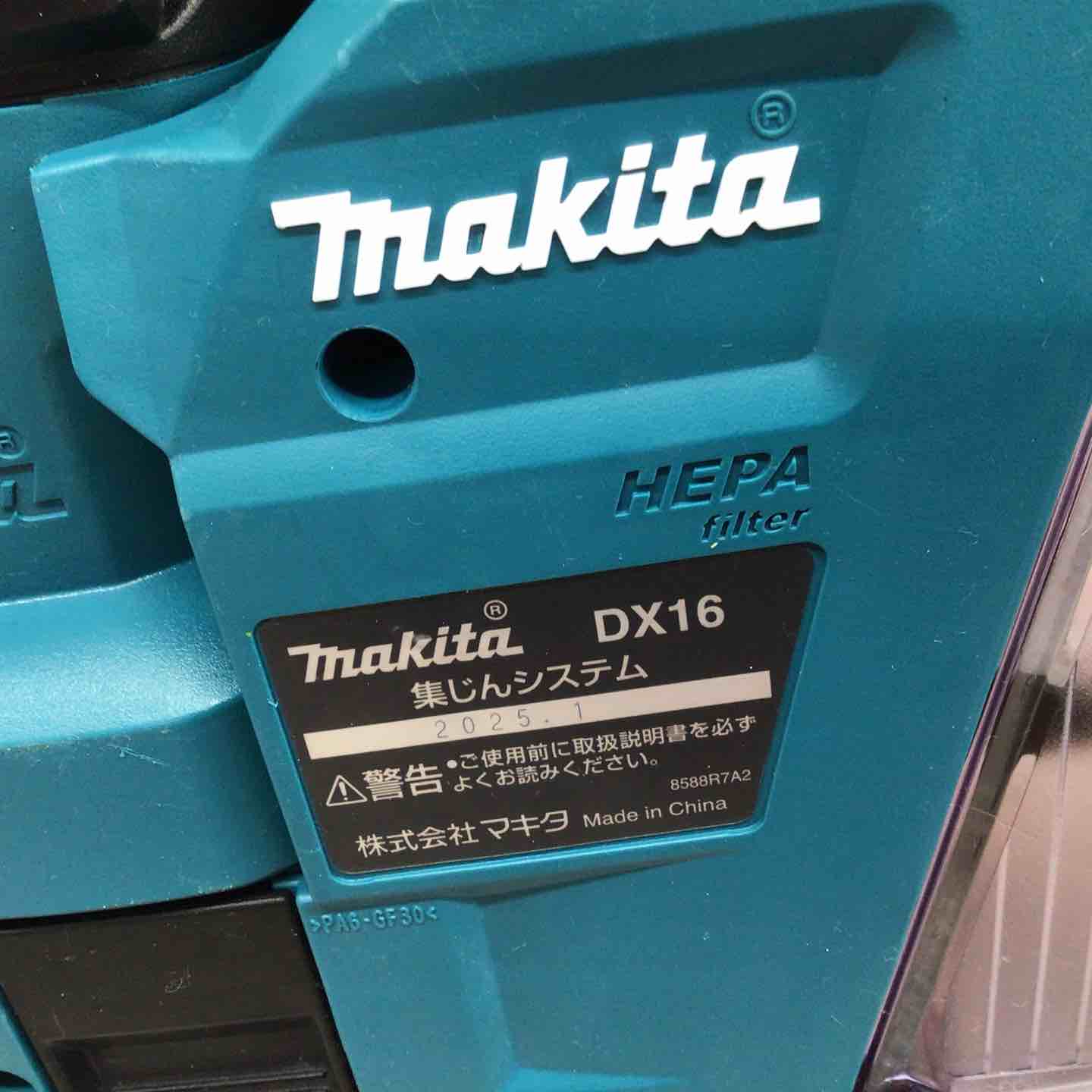 ☆マキタ(makita) コードレスハンマドリル HR183DZKV【八潮店