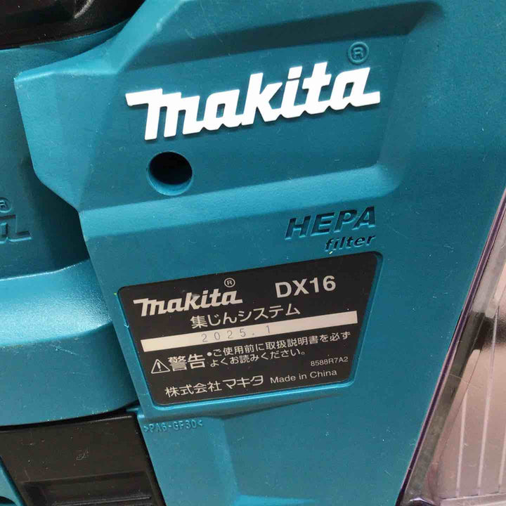 ★マキタ(makita) コードレスハンマドリル HR183DZKV【八潮店】