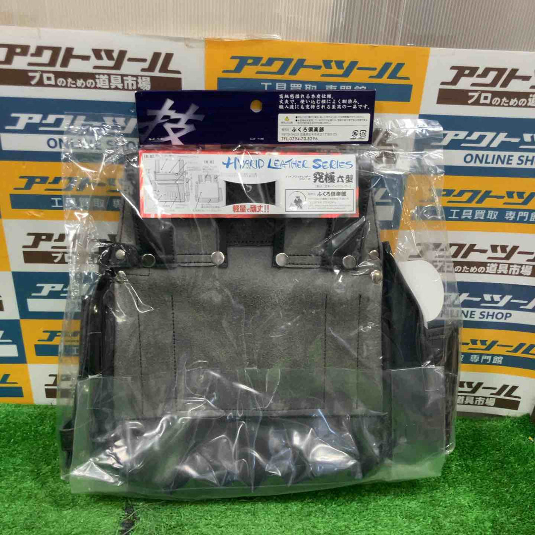 ふくろ倶楽部 究極六型 黒 HB-096K【草加店】