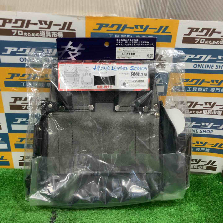 ふくろ倶楽部 究極六型 黒 HB-096K【草加店】