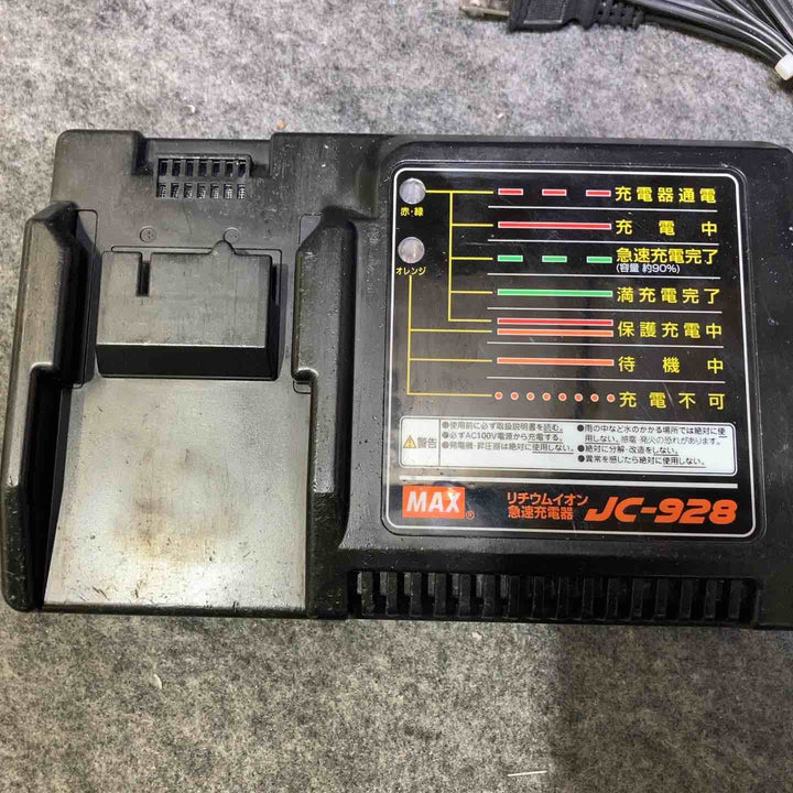 マックス(MAX) 鉄筋結束機 ツインタイア RB-442T-B2C/1450A【桶川店】