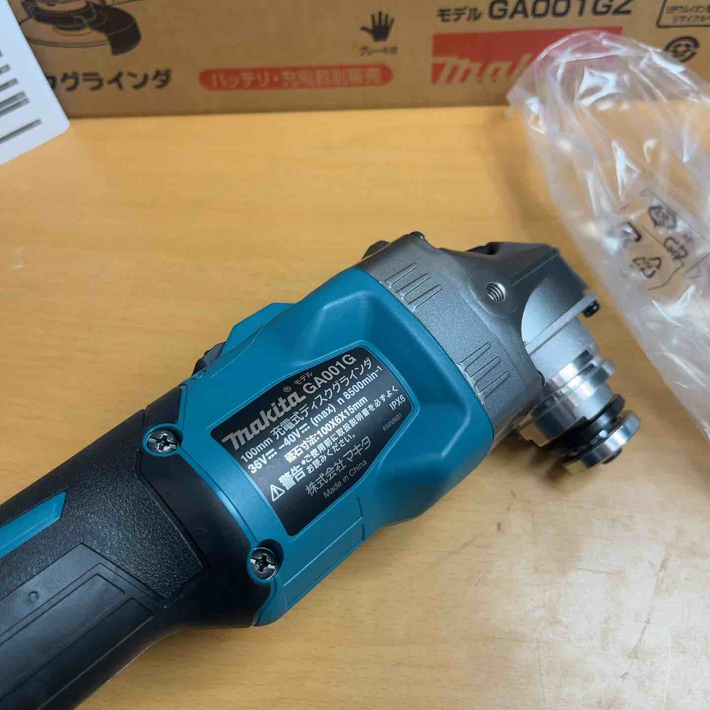 ☆マキタ(makita) 100mmコードレスディスクグラインダ GA001GZ【越谷店