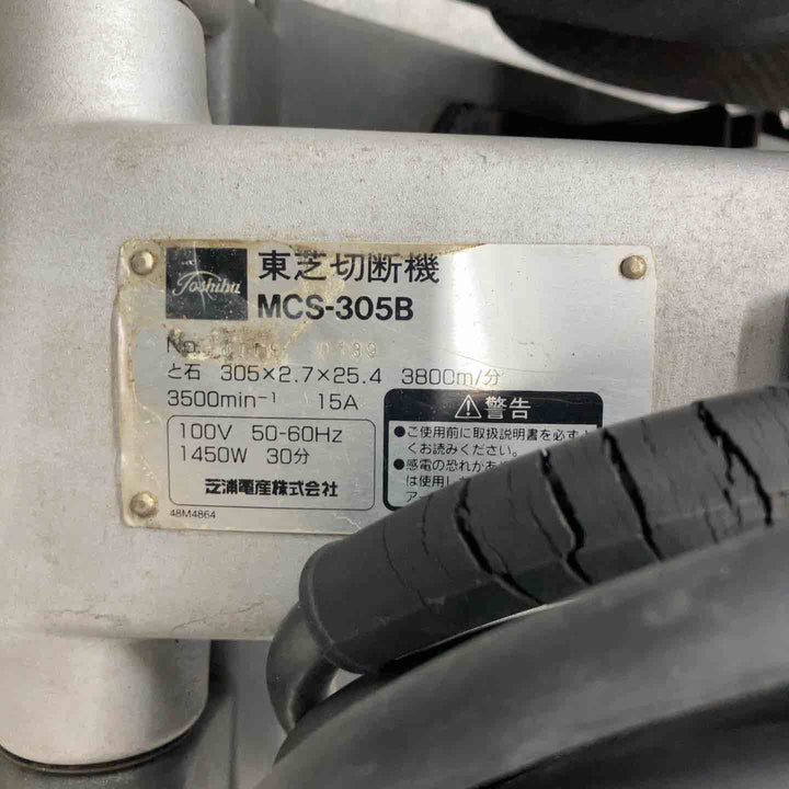 ◇東芝 305mm高速切断機 MCS-305B【八潮店】
