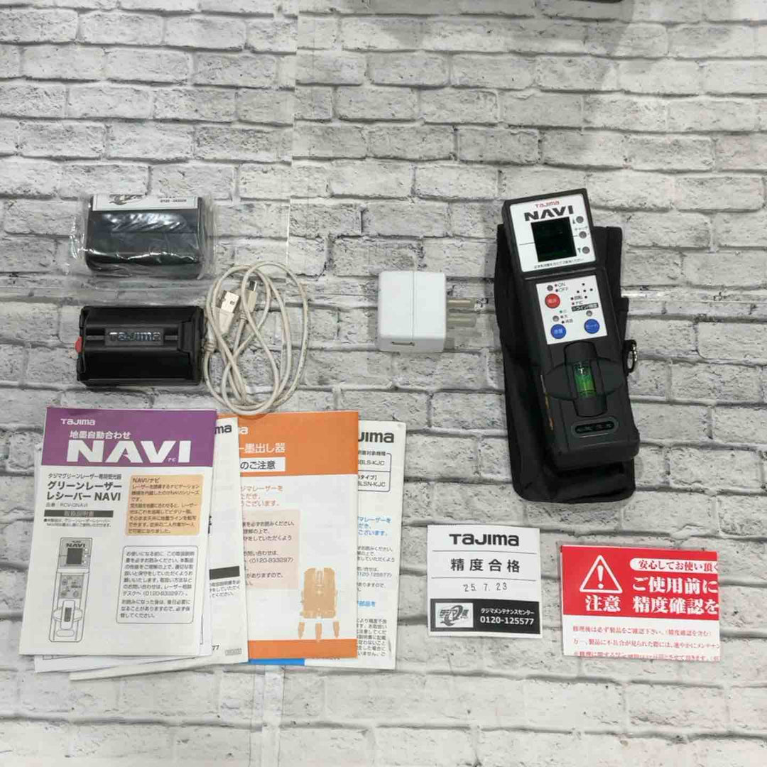 ☆タジマ(Tajima) レーザー墨出し器 ZEROBLSN-KJC【川口店】