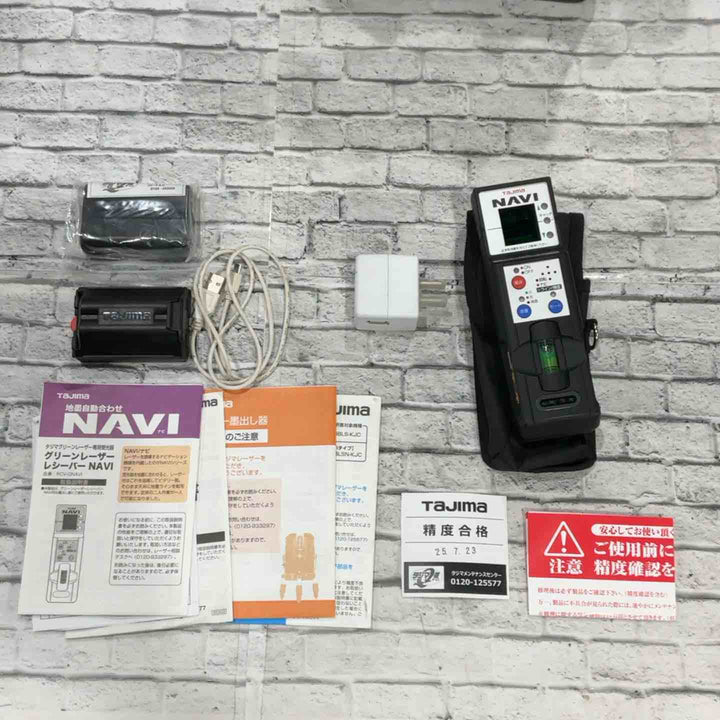 ☆タジマ(Tajima) レーザー墨出し器 ZEROBLSN-KJC【川口店】