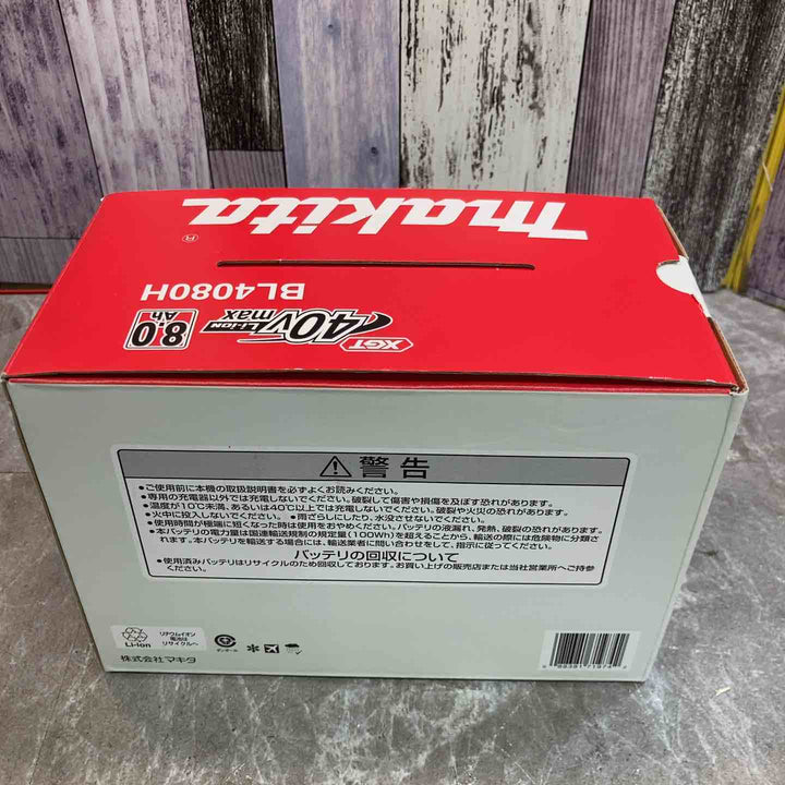 【未使用品】★マキタ makita  40Vmax/8.0Ah BL4080H リチウムイオンバッテリー 高出力タイプ【八潮店】