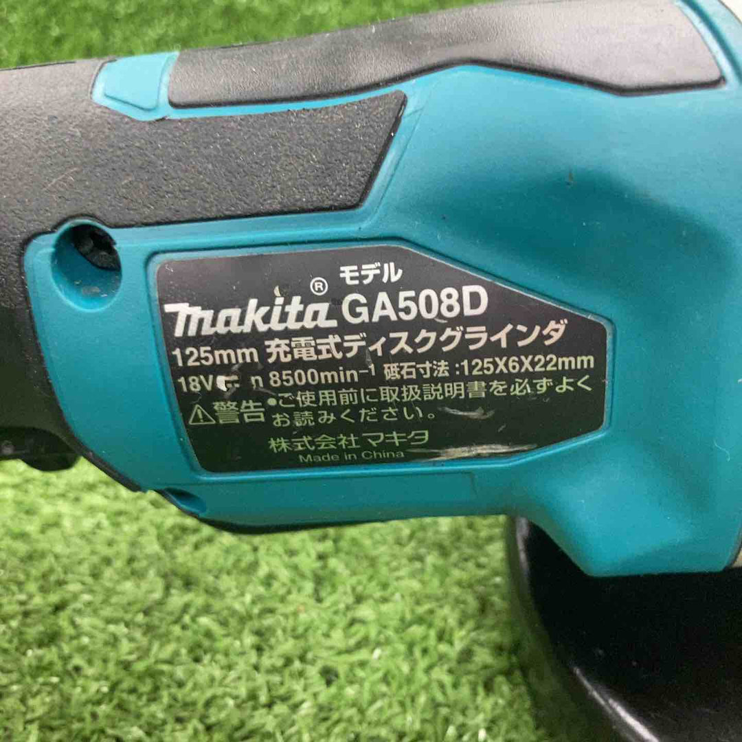 ☆マキタ(makita) 125mmコードレスディスクグラインダ GA508DZ【川崎店】