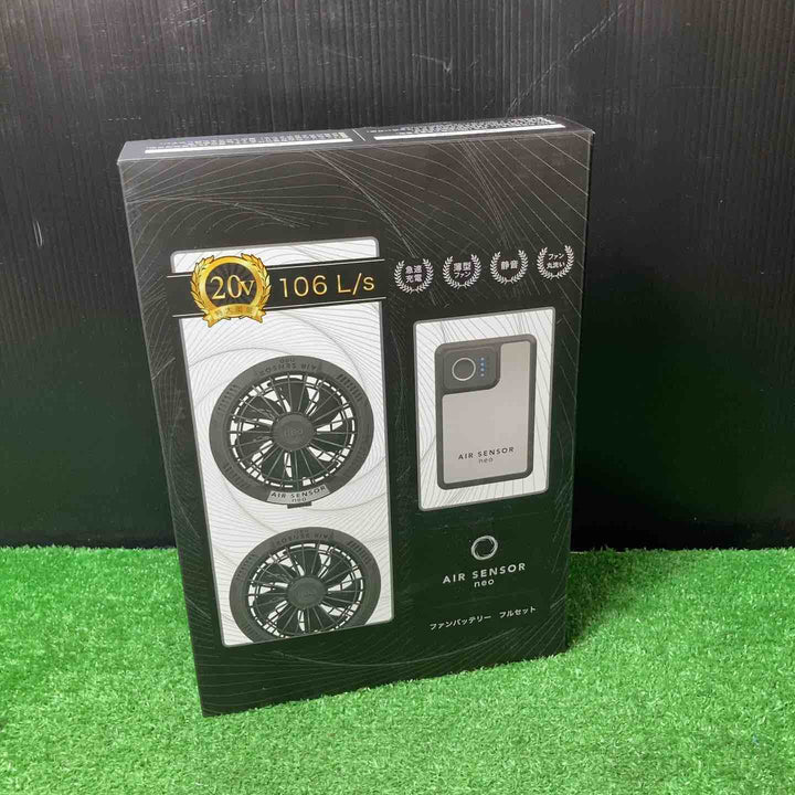 クロダルマ AIR SENSOR NEO 20V ファンバッテリーセット KS-250 ファン・バッテリーフルセット 【岩槻店】