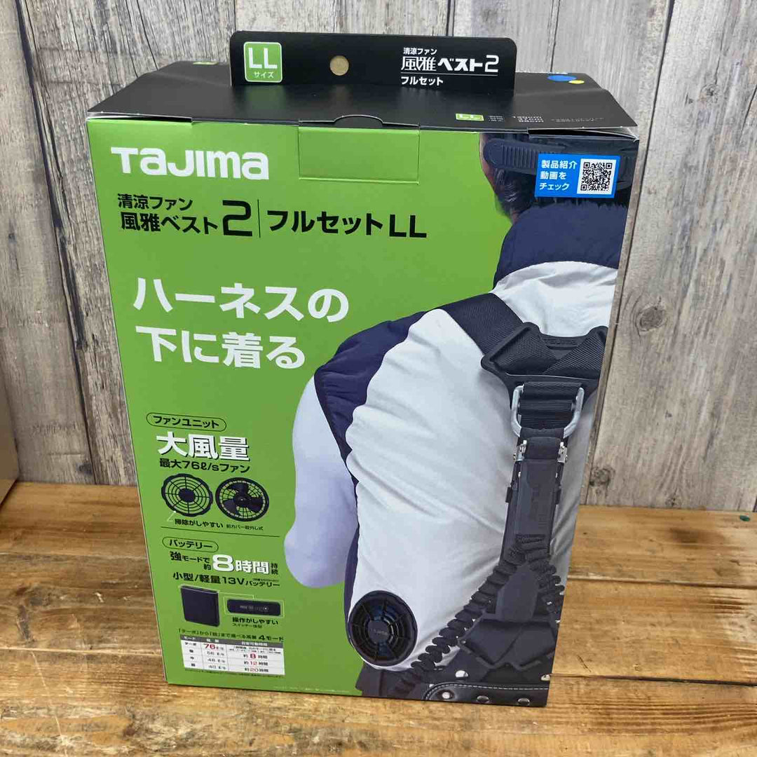 【未使用品】 【猛暑に】 タジマ(Tajima) 清涼ファン風雅ベスト2 強モードで約8時間持続 インナー・バッテリー・ファン付 LLサイズ FV-BA37SEBWLL 【風雅ベストモデルチェンジ】 【東大和店】