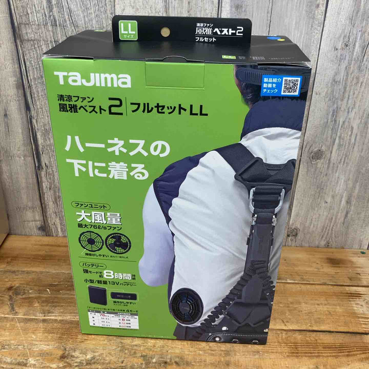【未使用品】 【猛暑に】 タジマ(Tajima) 清涼ファン風雅ベスト2 強モードで約8時間持続 インナー・バッテリー・ファン付 LLサイズ FV-BA37SEBWLL 【風雅ベストモデルチェンジ】 【東大和店】