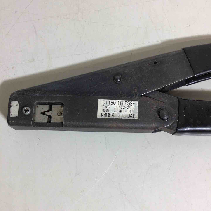 JAE 日本航空電子工業 圧着工具 CT150-1G-PSSF 【戸田店】