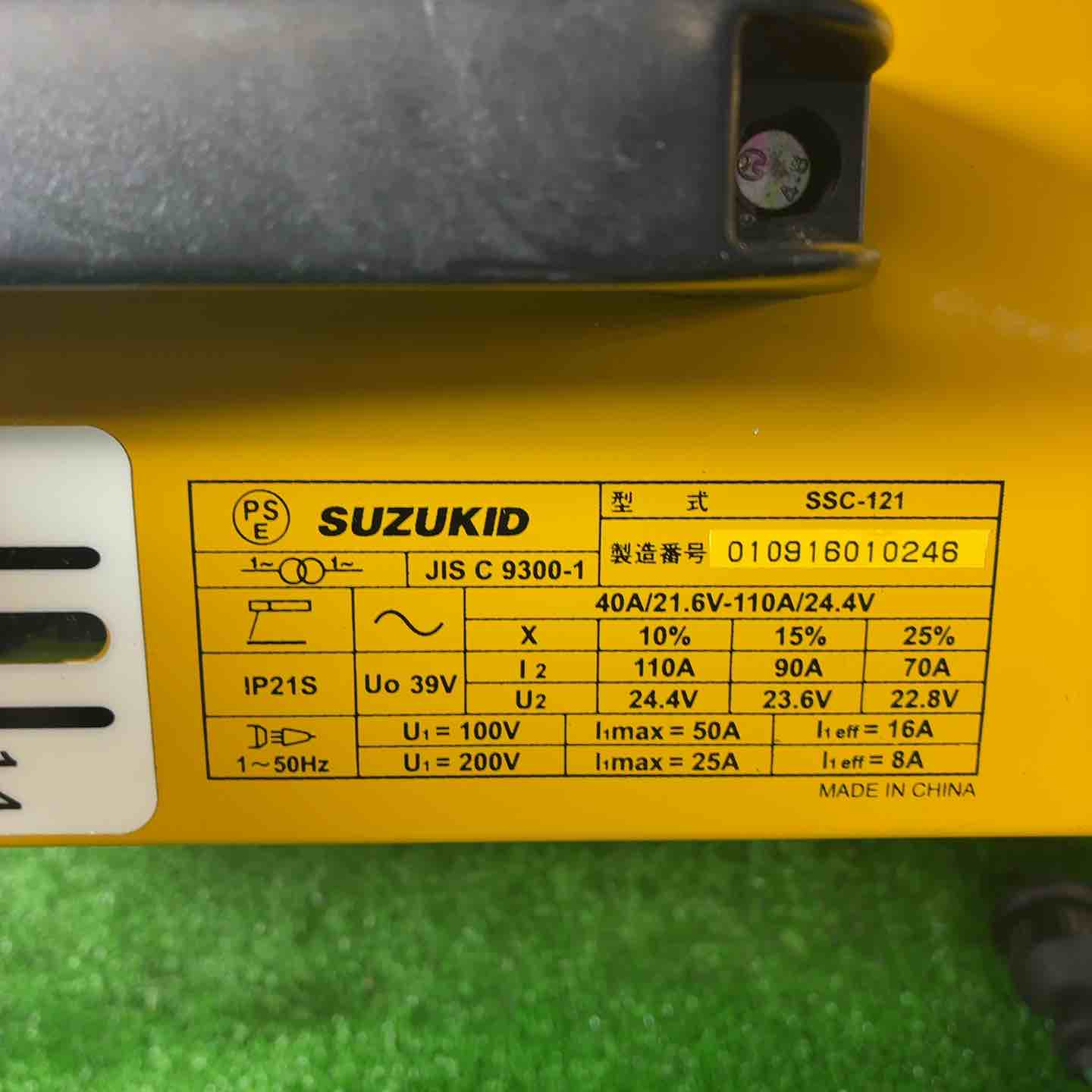中古品】 スズキッド (SUZUKID) 交流アーク溶接機 STARC120 スターク