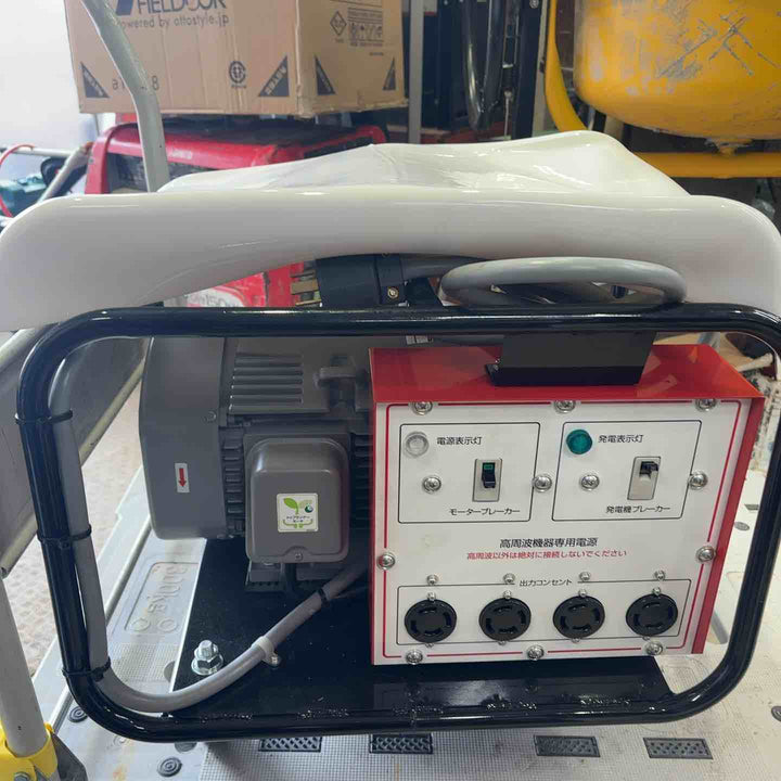 【店頭受取り限定】富士製砥 高周波発生機 NFG-55E【町田店】