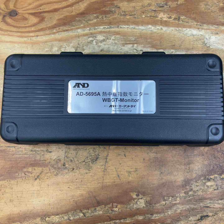 【未使用品】熱中症指数モニター AD-5695A 黒球形 熱中症指数計【柏店】