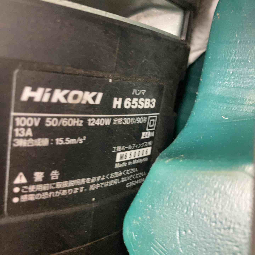 ★ハイコーキ(HIKOKI ※旧:日立工機) 電動ハンマ H65SB3【川崎店】