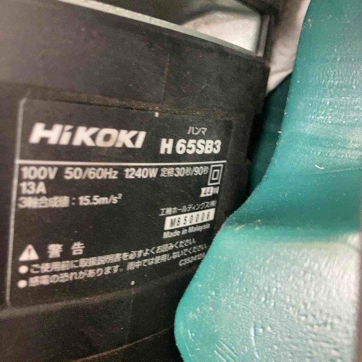 ★ハイコーキ(HIKOKI ※旧:日立工機) 電動ハンマ H65SB3【川崎店】