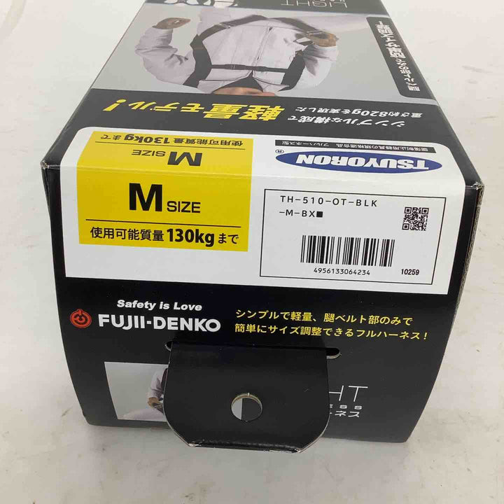 ◇ツヨロン(TSUYORON) 新規格 墜落制止用器具 ライトハーネス TH-510-OT-BLK-M-BX【狭山】