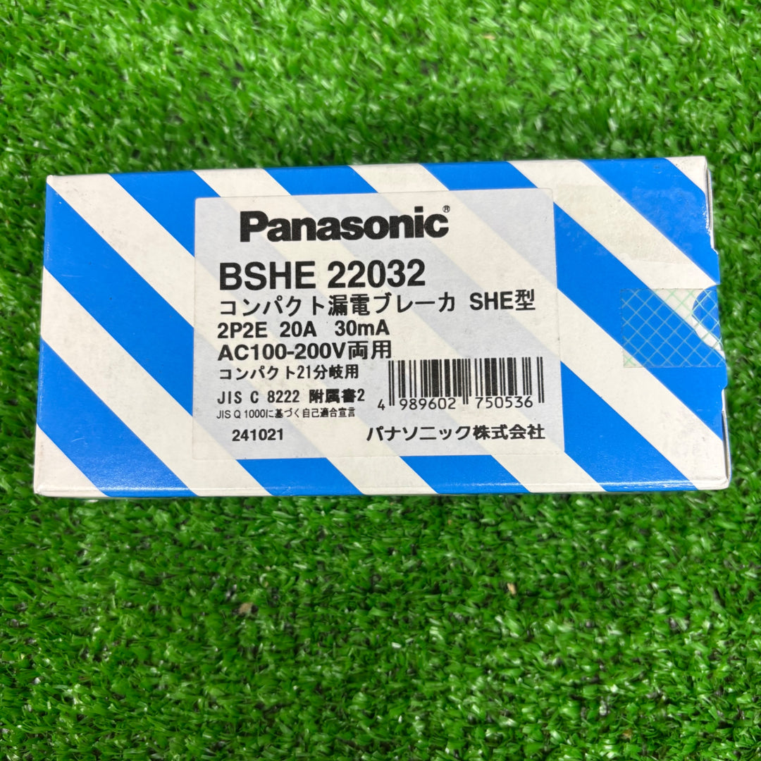 【未使用品】パナソニック(Panasonic) コンパクトSHE型2P2E20A30mA BSHE22032 2個【電材館越谷店】
