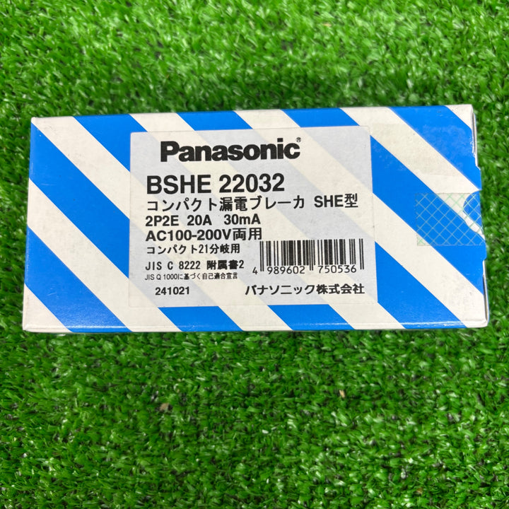 【未使用品】パナソニック(Panasonic) コンパクトSHE型2P2E20A30mA BSHE22032 2個【電材館越谷店】